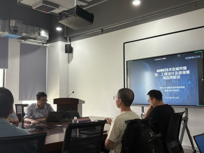 AIGC技術在交通規劃與工程設計咨詢領域的應用前沿與技術交流