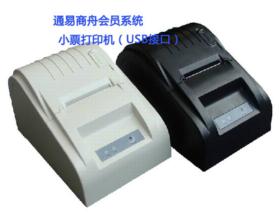 小票打印機(jī)與熱敏打印機(jī) 工作原理、優(yōu)勢與選購指南