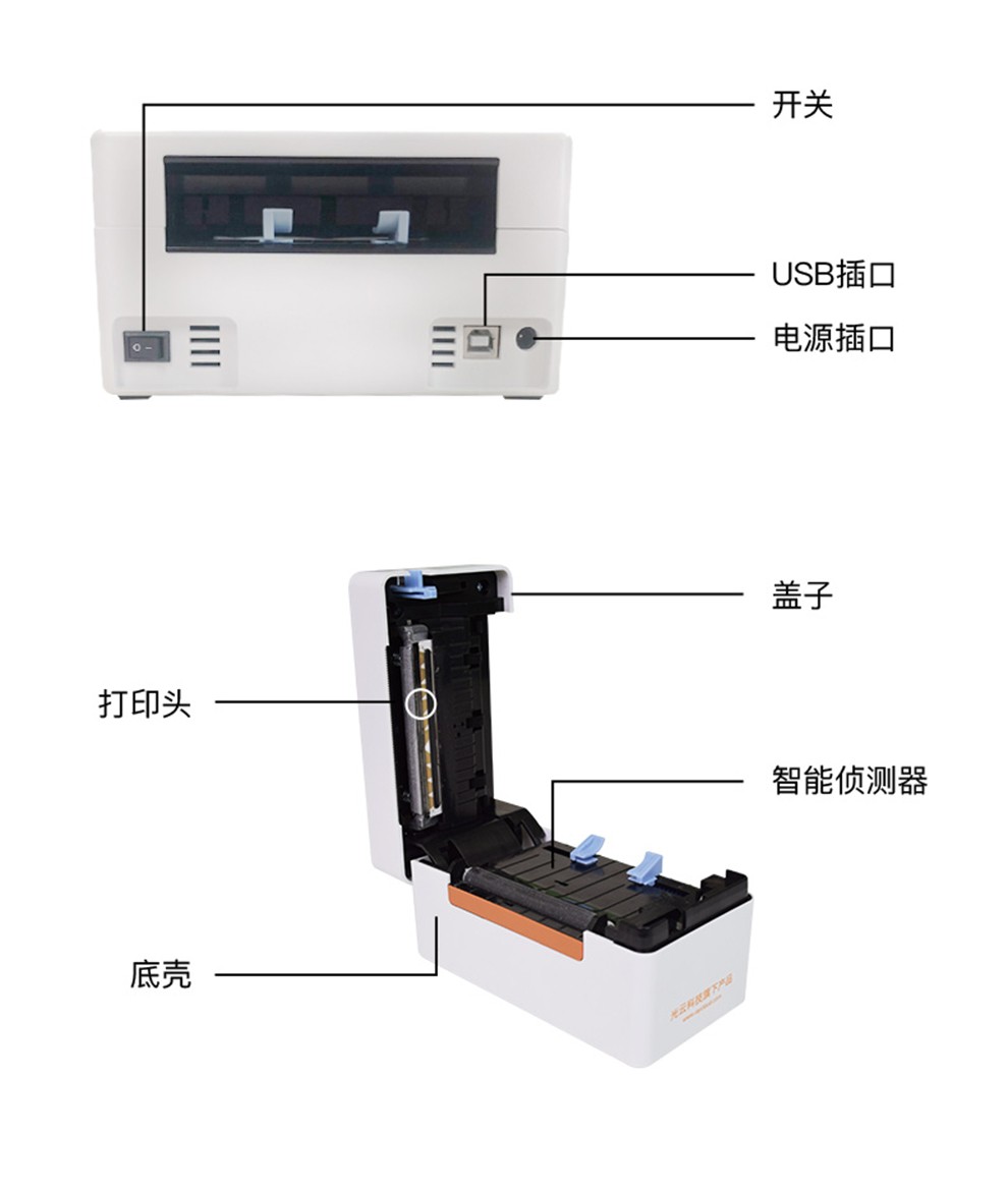 高效打印新選擇 快麥KM-202M熱敏打印機(jī)深度解析